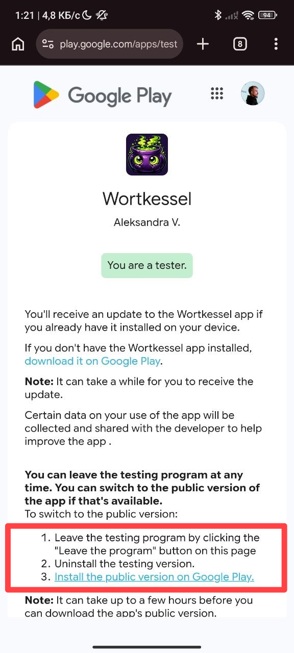 Ссылка для скачивания из Google Play