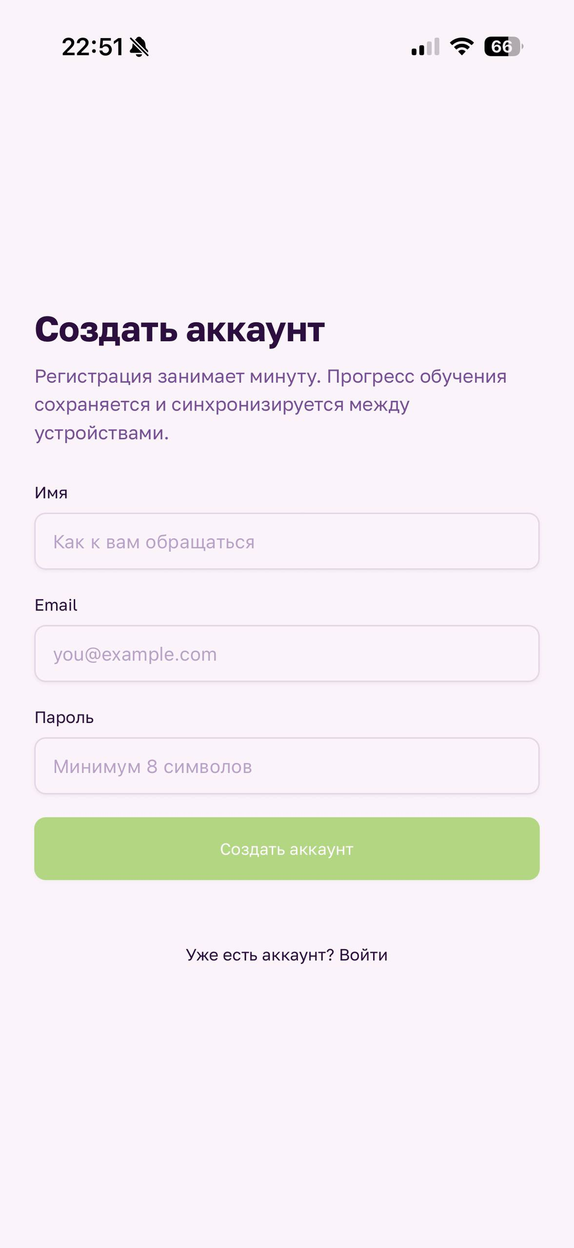 Форма регистрации